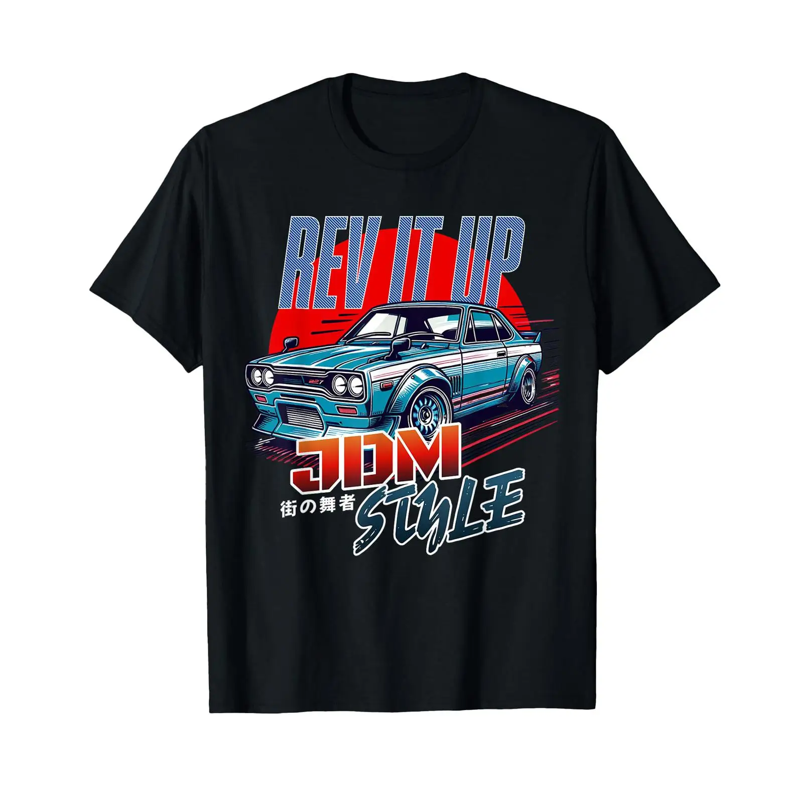 Rev It Up JDM tarzı sokak Toky - Vintage Fashion In Tokyo incelemesi ve fiyatı